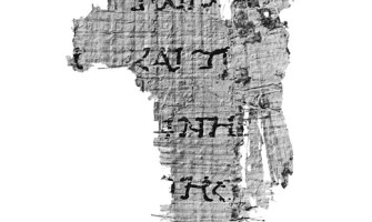 ¿Son un mito los manuscritos de Qumrán?
